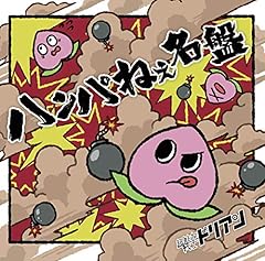 魚じゃないのよイルカは