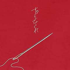 お迎えがきたよ