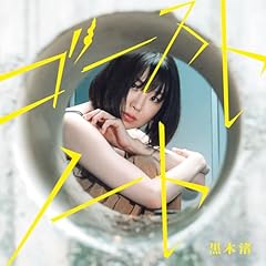 アンモナイト