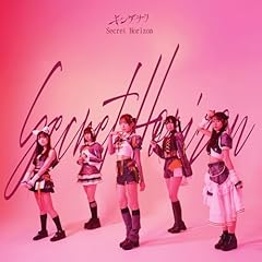 ワタシじゃないの