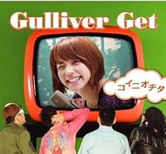 コイニオチタ
