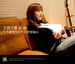 夜顔の温室