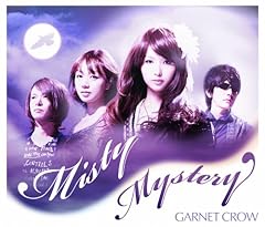 GARNET CROW The Someone's Tale 歌詞 - 歌ネット