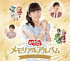 わらいごえがヨ～デルね