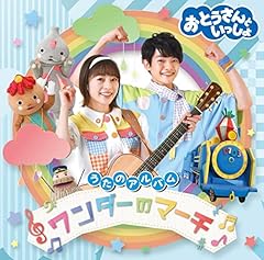 モンDE YA!ルチャ