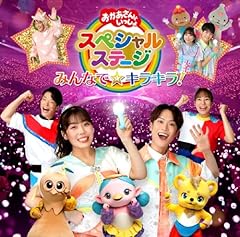 ゆめのかけら