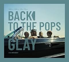 その恋は綺麗な形をしていない