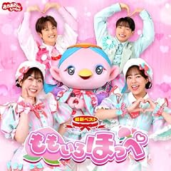シェイク シェイク げんき！