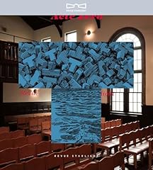 昔語りふたりぼっち