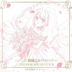 ホントトウソ (TV size ver.)