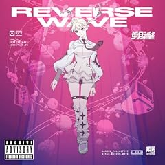 ペインキラー feat. 導凰