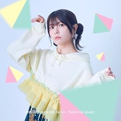 ヒカリ - from CrosSing