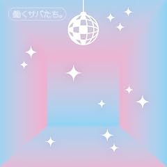 レール
