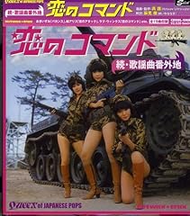 あなたが憎めない