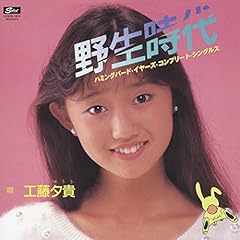 ときめき FALL IN YOU