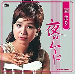 麗人の唄