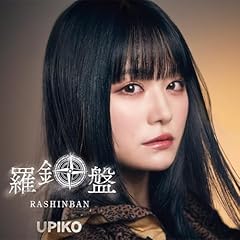 ヒューマンスクランブル