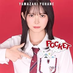 メイクユーハッピー