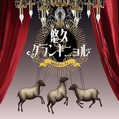 魔女の夜