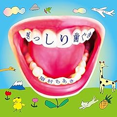 お天気お姉さん