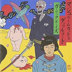 ライヴにおける4つの注意事項