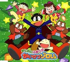 あじゃぱー