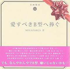 I Ary B型ガール Feat Toss 歌詞 歌ネット