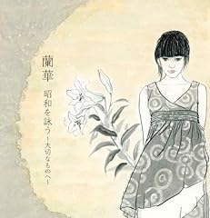 白い色は恋人の色