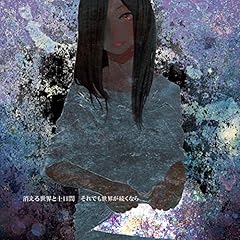 かけがえ