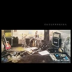 ユートピアの生活費