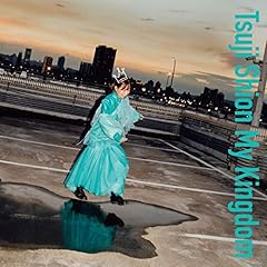 王国-Welcome to my world-