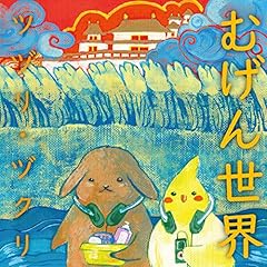 春雷