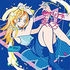 ラブソングゾンビ