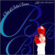 灰とダイナマイト～枯れ木に花を咲かせましょう～