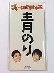 風のとらえかた