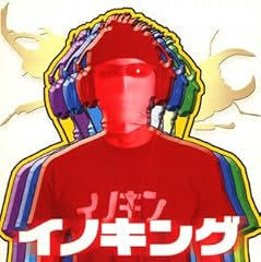 なんかちがう