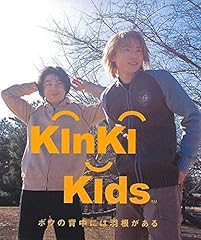 ボクの背中には羽根がある