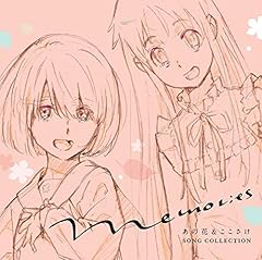 H・A・N・A・B・I ～君がいた夏～