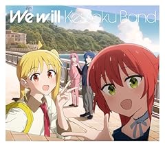 夢を束ねて