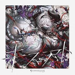 キズアト ～GRANBLUE FANTASY～