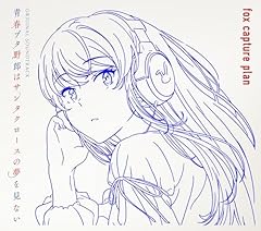 水平線は僕の古傷