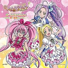 たいせつなもの