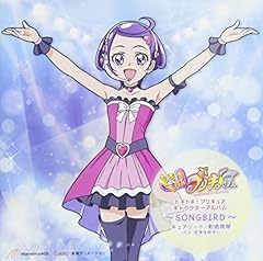 キュアソード 剣崎真琴 宮本佳那子 こころをこめて 歌詞 歌ネット