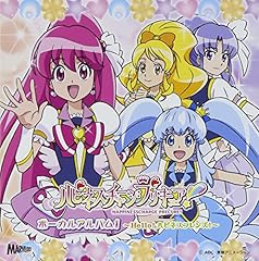 仲谷明香 ハピネスチャージプリキュア Wow 歌詞 歌ネット
