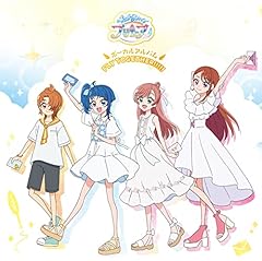 Daybreak song