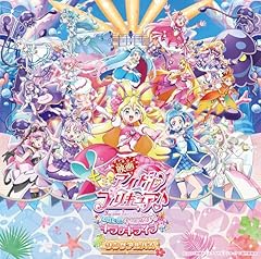 キミとアイドルプリキュア♪ Light Up！ ReMix for You and Idol Precure♪