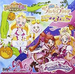 Sharin' Miracle