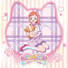 FUN☆FUN☆わんだふるDAYS！