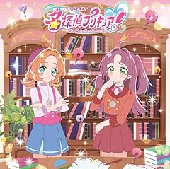 ハートにヒント！名探偵プリキュア！