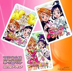ワンダー☆ウインター☆ヤッター！！